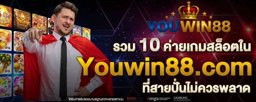 youwin88 com